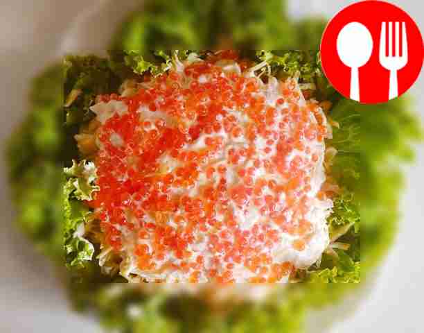 Царский салат с семгой