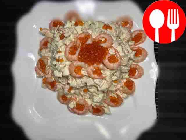 Салат с тигровыми креветками