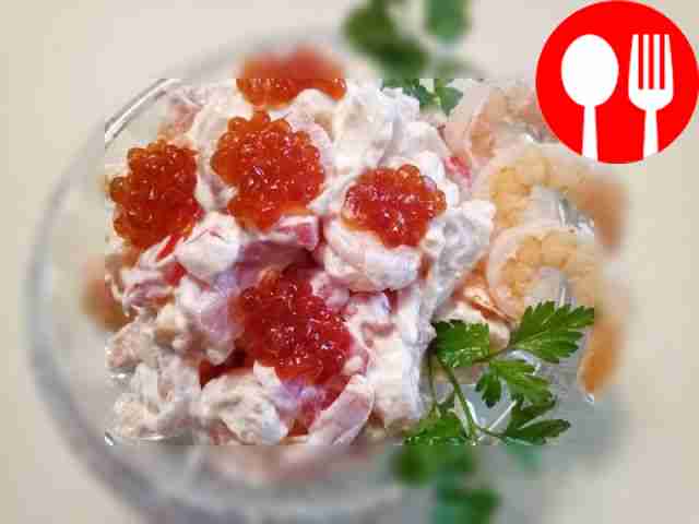 Деликатесный салат с икрой, креветками, семгой и кальмарами