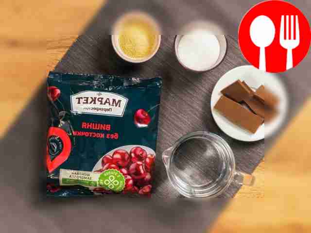 Подготовьте ингредиенты для вишневого желе....